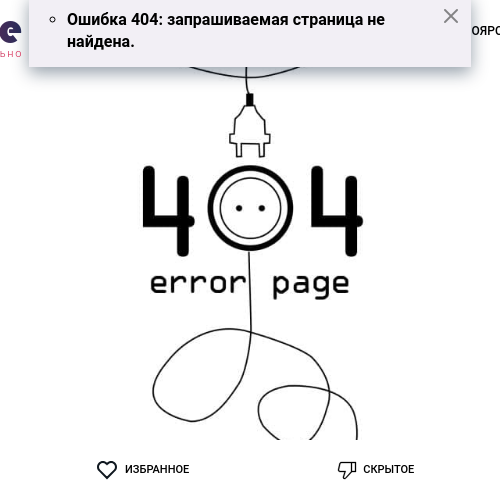 Милана